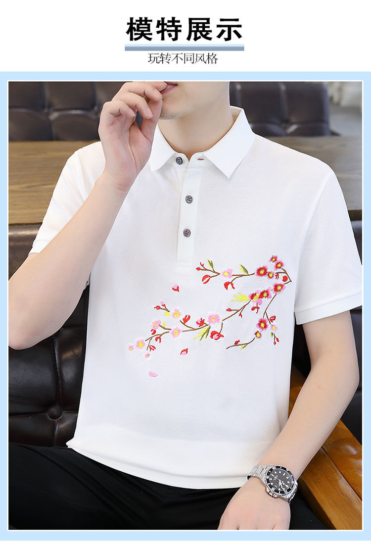 Elegant Floral Cherry Blossom Embroidery Polo T-Shirt